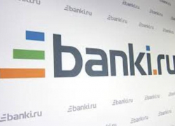 Два жителя Таганрога стали победителями розыгрыша БанкЛото Два жителя Таганрога стали победителями розыгрыша БанкЛото