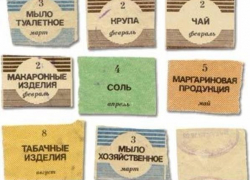 Более 50% жителей Таганрога поддержали идею выдачи карточек на еду Более 50% жителей Таганрога поддержали идею выдачи карточек на еду
