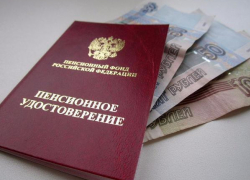 Пенсионеры Ростовской области начнут получать компенсацию за капремонт уже с июля Пенсионеры Ростовской области начнут получать компенсацию за капремонт уже с июля