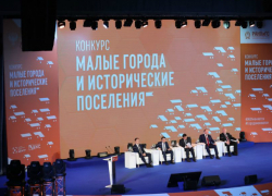 Таганрог остался за «бортом» Всероссийского конкурса Таганрог остался за «бортом» Всероссийского конкурса