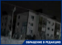 «Темнота и холод»: таганрожцы жалуются на проблему с электроэнергией в ЖК «Андреевский» «Темнота и холод»: таганрожцы жалуются на проблему с электроэнергией в ЖК «Андреевский»