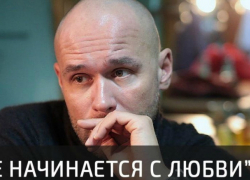 Актер Максим Аверин будет гостем Таганрога Актер Максим Аверин будет гостем Таганрога