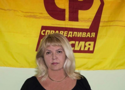Публичное осуждение получила депутат Таганрога Лариса Овсиенко от своих коллег Публичное осуждение получила депутат Таганрога Лариса Овсиенко от своих коллег