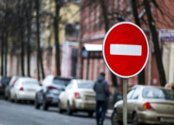 Из-за чемпионата мира по футболу в Таганроге на 8 часов ограничат движение Из-за чемпионата мира по футболу в Таганроге на 8 часов ограничат движение