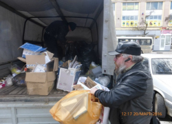 Таганрожцы собрали более 390 килограмм мусора Таганрожцы собрали более 390 килограмм мусора