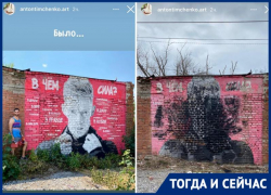 Вандалы изуродовали портрет Юрия Дудя в Таганроге Вандалы изуродовали портрет Юрия Дудя в Таганроге