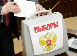 ЦИК вмешалась и Таганрогской таможне пришлось отменить приказ об обязательном голосовании на выборах Президента ЦИК вмешалась и Таганрогской таможне пришлось отменить приказ об обязательном голосовании на выборах Президента