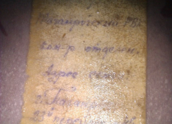В Таганроге разыскивают родственников солдата погибшего под Смоленском в Великую Отечественную Войну В Таганроге разыскивают родственников солдата погибшего под Смоленском в Великую Отечественную Войну