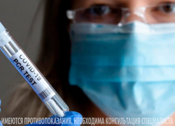COVID-19* и отпуск: где сделать тест и быстро получить результат? COVID-19* и отпуск: где сделать тест и быстро получить результат?