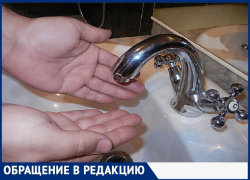 Житель Таганрога назвал сотрудников Водоканала преступниками Житель Таганрога назвал сотрудников Водоканала преступниками