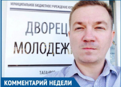 Молодежь Таганрога волнуют пенсии, - Дмитрий Беспалов Молодежь Таганрога волнуют пенсии, - Дмитрий Беспалов