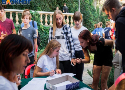 Стала известна программа празднования Дня города Стала известна программа празднования Дня города