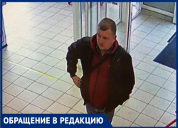 Пополнил список «героев» Таганрога! Мужчина забрал забытый телефон Пополнил список «героев» Таганрога! Мужчина забрал забытый телефон