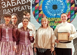 Таганрогская «Забава» завоевала диплом лауреата за народное пение Таганрогская «Забава» завоевала диплом лауреата за народное пение
