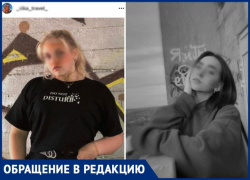 В Таганроге 14-летние подростки называют себя «Мафией» и безнаказанно заливают воду в окна В Таганроге 14-летние подростки называют себя «Мафией» и безнаказанно заливают воду в окна