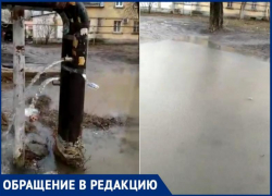 Из-за аварийных работ в квартире Таганрога, кипяток лился прямо на улицу Из-за аварийных работ в квартире Таганрога, кипяток лился прямо на улицу