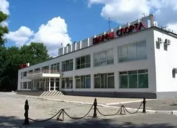 Дворец спорта «Красный котельщик» ушел с молотка за 38 миллионов рублей Дворец спорта «Красный котельщик» ушел с молотка за 38 миллионов рублей
