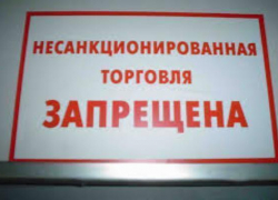 Андрей Лисицкий предложил свой вариант борьбы с несанкционированной торговлей в Таганроге Андрей Лисицкий предложил свой вариант борьбы с несанкционированной торговлей в Таганроге