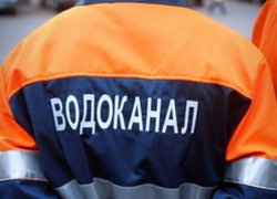 Таганрожский Водоканал опроверг сообщения о возможных ограничениях в подаче воды Таганрожский Водоканал опроверг сообщения о возможных ограничениях в подаче воды
