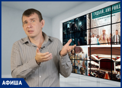 Куда пойти в Таганроге: на премьеру фильма с Нагиевым или на американский фильм ужасов Куда пойти в Таганроге: на премьеру фильма с Нагиевым или на американский фильм ужасов