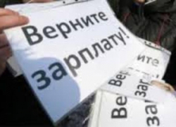 Два таганрогских предприятия погасили задолженность по заработной плате перед рабочими Два таганрогских предприятия погасили задолженность по заработной плате перед рабочими