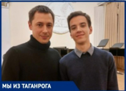 Мастер-класс для юного саксофониста из Таганрога дал выпускник Парижской консерватории Мастер-класс для юного саксофониста из Таганрога дал выпускник Парижской консерватории