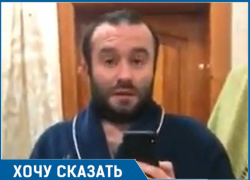 «Россия нефть и газ миру поставляет, а мы без воды сидим», возмутился таганрожец «Россия нефть и газ миру поставляет, а мы без воды сидим», возмутился таганрожец
