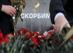 В Ростове –на-Дону появится мемориал памяти погибшим в авиакатастрофе В Ростове –на-Дону появится мемориал памяти погибшим в авиакатастрофе