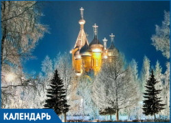 Таганрожцы отмечают светлый праздник – Рождество Христово! Таганрожцы отмечают светлый праздник – Рождество Христово!
