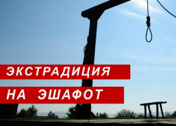 «Дорога на эшафот» - новое расследование таганрогского журналиста Е. Михайлова «Дорога на эшафот» - новое расследование таганрогского журналиста Е. Михайлова
