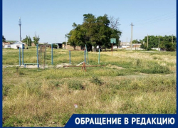 "Что-то вроде детской площадки" находится под Таганрогом "Что-то вроде детской площадки" находится под Таганрогом