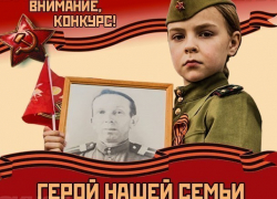 Объявляем региональный конкурс «Герой нашей семьи» с главным призом - путевкой на троих в Крым! Объявляем региональный конкурс «Герой нашей семьи» с главным призом - путевкой на троих в Крым!