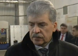 Грудинин, золото партии, деньги кандидатов, выборы Грудинин, золото партии, деньги кандидатов, выборы
