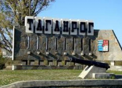 В Таганроге назначили нового секретаря комиссии по делам несовершеннолетних В Таганроге назначили нового секретаря комиссии по делам несовершеннолетних