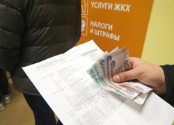 Россиянам разрешат выбирать, сколько платить за ЖКХ Россиянам разрешат выбирать, сколько платить за ЖКХ