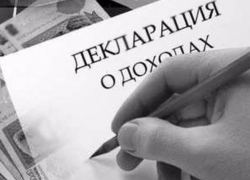 Доход председателя городской Думы Таганрога составил более двух миллионов рублей Доход председателя городской Думы Таганрога составил более двух миллионов рублей