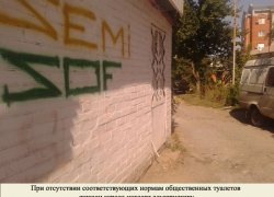 В Таганроге уже много лет нарушают санитарные нормы В Таганроге уже много лет нарушают санитарные нормы