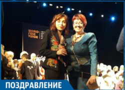 Студентка из Таганрога стала призером Всемирного конкурса культур и искусств Студентка из Таганрога стала призером Всемирного конкурса культур и искусств