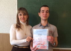 Таганрогский студент выиграл международную олимпиаду Таганрогский студент выиграл международную олимпиаду