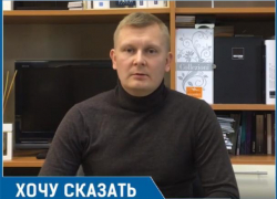 «Администрации города наплевать на все»: таганрожец обратился к власти «Администрации города наплевать на все»: таганрожец обратился к власти