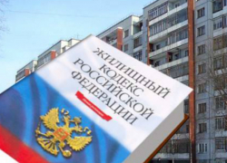 Новые поправки для УК Таганрога, работающих с многоквартирными домами Новые поправки для УК Таганрога, работающих с многоквартирными домами
