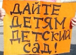 Начальник управления образования Таганрога: «Повышение платы за детские сады – необходимая мера» Начальник управления образования Таганрога: «Повышение платы за детские сады – необходимая мера»