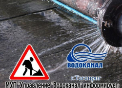 На Северном и Западном районах Таганрога подача воды с пониженным давлением На Северном и Западном районах Таганрога подача воды с пониженным давлением