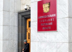 Бороться за места в Законодательном Собрании Ростовской области будут 8 единороссов Бороться за места в Законодательном Собрании Ростовской области будут 8 единороссов