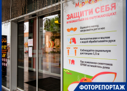 Вход только в маске: ТРЦ «Мармелад» о работе в период ограничительных мер Вход только в маске: ТРЦ «Мармелад» о работе в период ограничительных мер