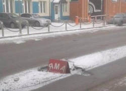 В Таганроге снег тает вместе с асфальтом В Таганроге снег тает вместе с асфальтом