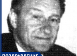 Юбилей у профессора ЮФУ Бориса Михайловича Петрова Юбилей у профессора ЮФУ Бориса Михайловича Петрова
