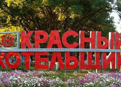 Таганрогский завод «Красный котельщик» планирует уволить осенью почти 400 человек Таганрогский завод «Красный котельщик» планирует уволить осенью почти 400 человек