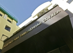 В Ростовской области таможенники проверяют компьютерную компанию DNS В Ростовской области таможенники проверяют компьютерную компанию DNS