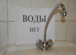 Водоканал ни капли не оставил таганрожцам Водоканал ни капли не оставил таганрожцам